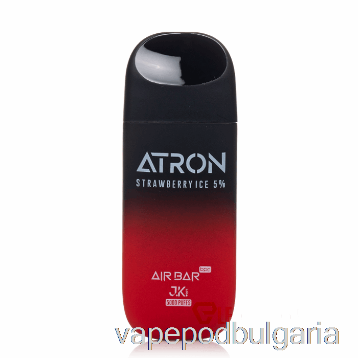 Vape Течности Air Bar Atron 5000 ягодов лед за еднократна употреба